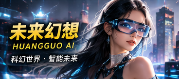 云端投递员